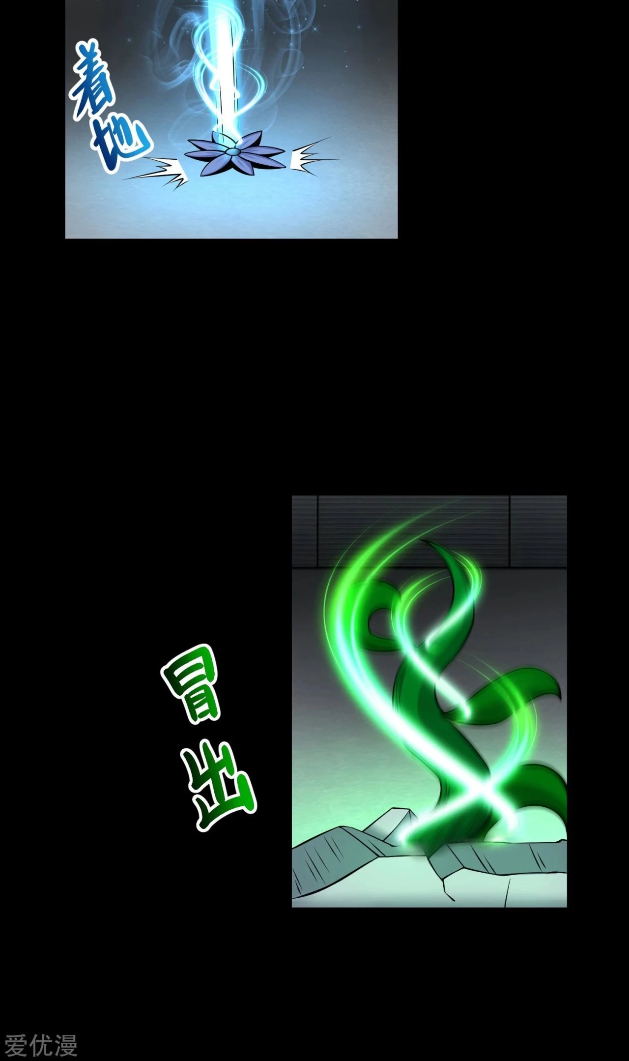 El rey del apocalipsis > Capitulo 175 > Page 181